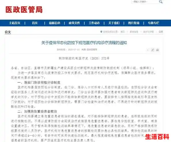 【国家卫健委：9 月 15 日本土新增「102+746」，31省区市新增42例确诊】