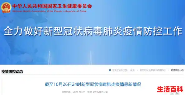 31省份新增本土确诊50例，均在福建！这些小小的背影让人心疼……，31省区市新增确诊12例