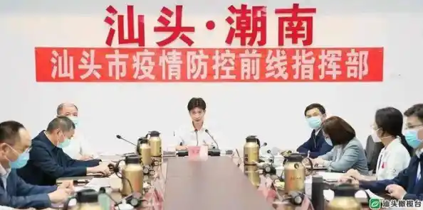 12月8日汕头新增12例确诊病例和85例无症状感染者,31省区市新增确诊12例 12月8日汕头新增12例确诊病例和85例无症状感染者,31省区市新增确诊12例