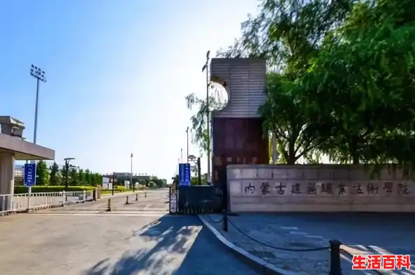 内蒙古一高校39人感染 校党委书记被免职/内蒙古发现疑似阳性