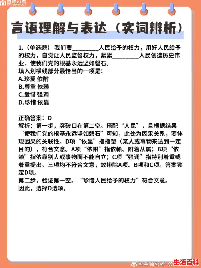 名词解释题？（辽宁新增3例在哪）