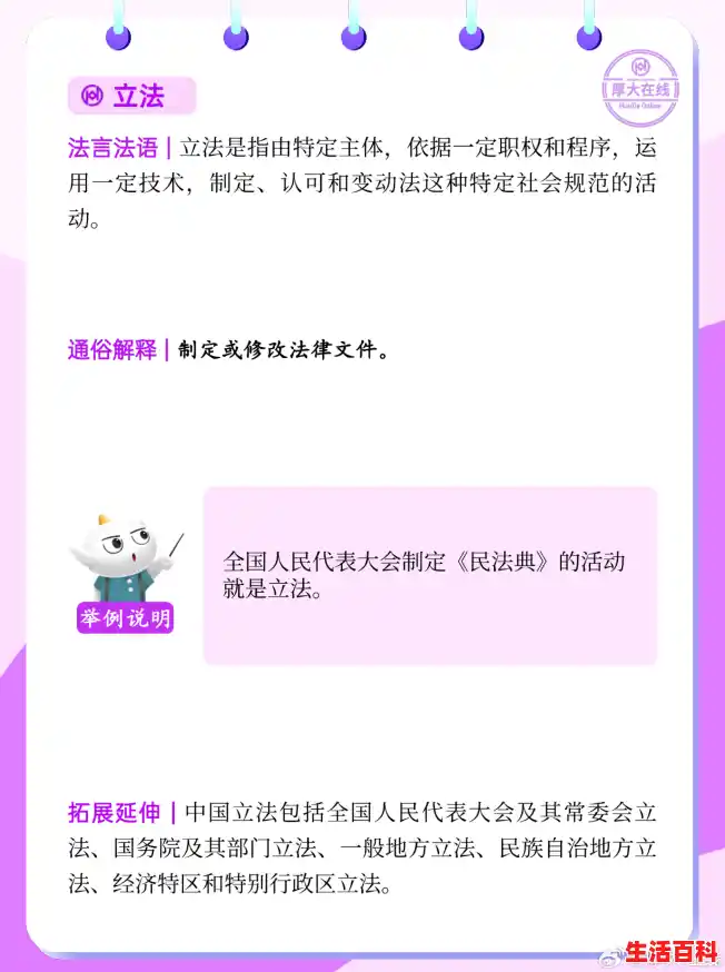 名词解释题？（辽宁新增3例在哪）