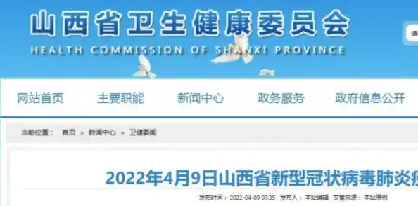 2022年11月6日青岛李沧区新增本土无症状感染者2例（青岛新增2例刚刚在哪）