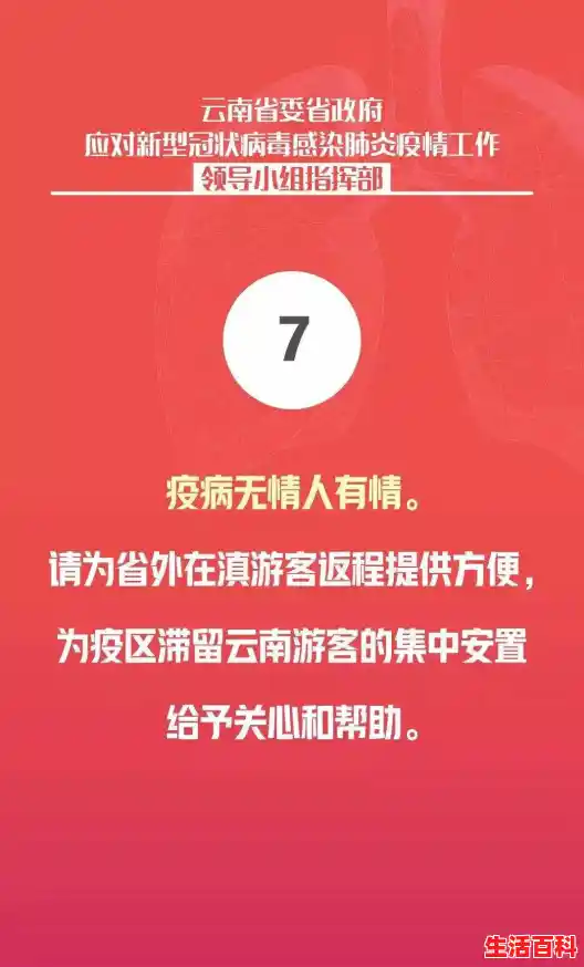 31个省区市新增确诊16例,6例本土病例在云南,我们该做好哪些防护?(31省区市新增本土确诊 13例) 31个省区市新增确诊16例,6例本土病例在云南,我们该做好哪些防护?(31省区市新增本土确诊 13例)