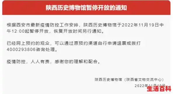 西安新增5例，轨迹公布，涉及酒店、面馆！陕西3地紧急寻人（全国疫情最新消息新增病例）