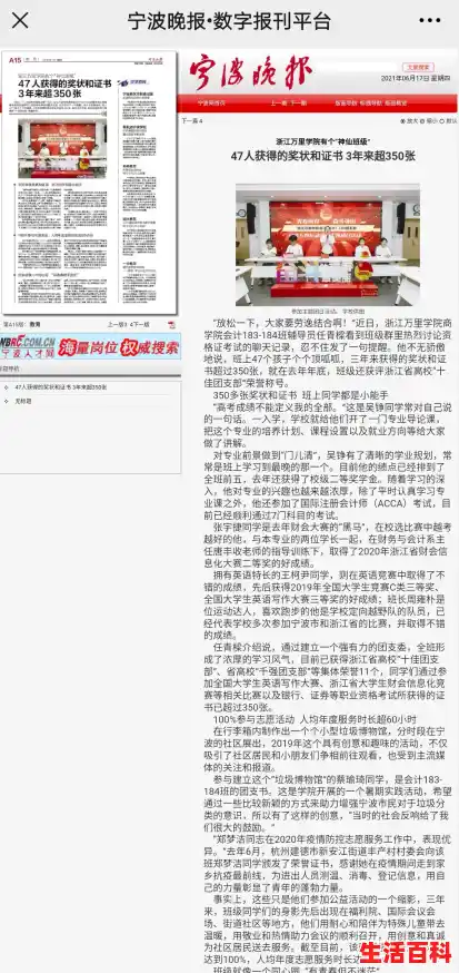 宁波北仑疫情最新消息/宁波浙江万里学院疫情最新消息 宁波北仑疫情最新消息/宁波浙江万里学院疫情最新消息