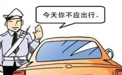 天津限号10月份限号2024外地车/10月8日限号吗天津