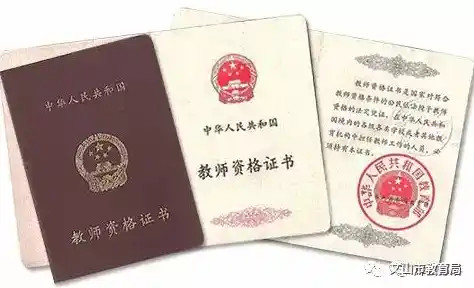 【教师资格证认定现场确认后,普通话证书未核验怎么办?，云南新增本土15例】