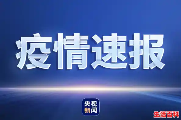 山东新增本土31+144,在青岛、威海、烟台/31省区市新增本土30例分布6省市 山东新增本土31+144,在青岛、威海、烟台/31省区市新增本土30例分布6省市