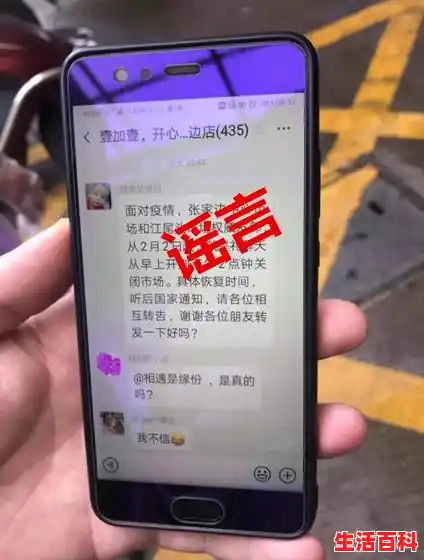 四川广元利州区超市、市场将关闭？谣言,广元疫情最新消息