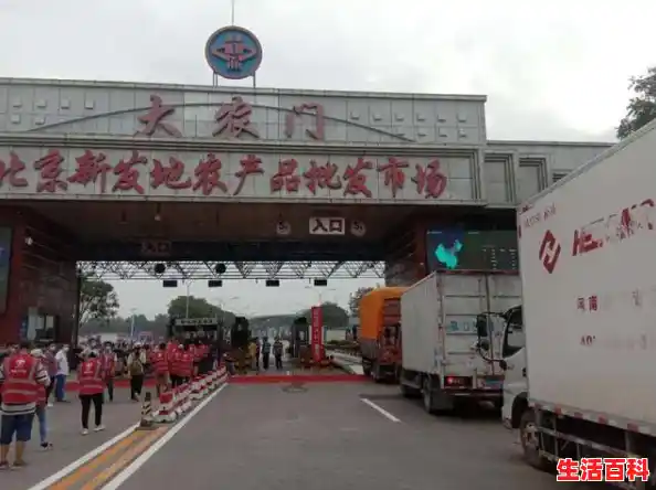 新发地市场什么时候开始正式营业?,北京新发地市场周边小区逐步解封 新发地市场什么时候开始正式营业?,北京新发地市场周边小区逐步解封