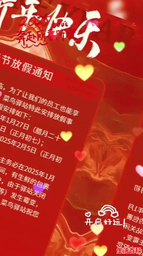 2025年邮政快递放假吗（快递啥时候放假呀）