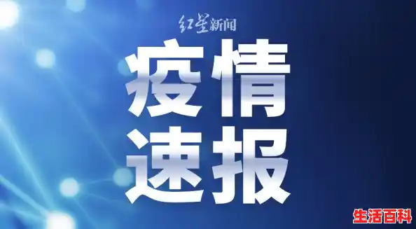 2022年10月18日河北省新增无症状感染者8例,河北新增本土8例