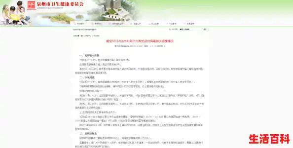 泉州疫情今日最新消息：新增确诊病例111例、无症状感染者81例 今起中心市区全域管控 官方回应“封城”传闻（厦门疫情最新消息病例）