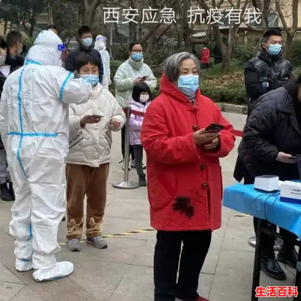 【疫情笼罩下的西安，谣言有多魔幻，西安确诊患者】