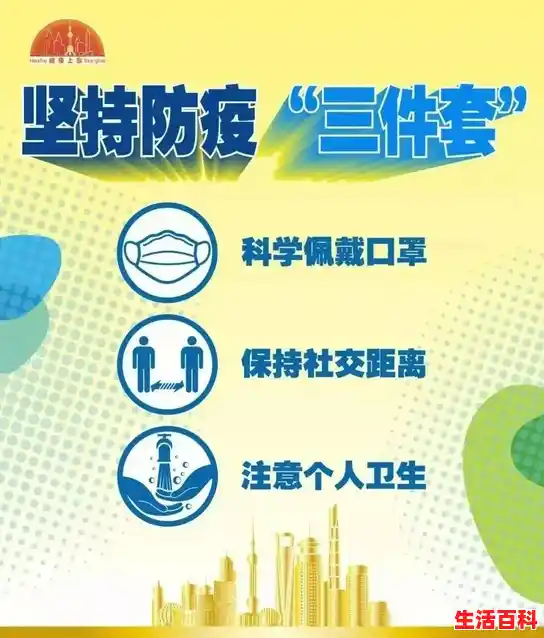 关于来扬返杨人员健康管理的提醒（关于进一步加强来(返扬人员健康管理的通告），新疆霍尔果斯新增1例确诊病例