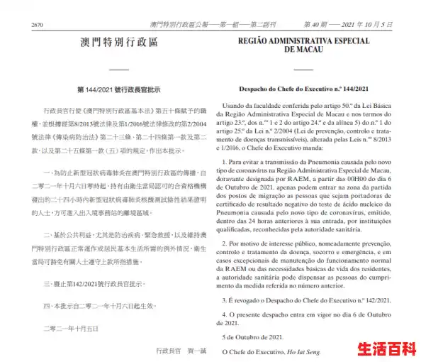 新疆霍尔果斯新增1例确诊病例多少/栖霞市关于做好新疆伊犁州来栖返栖人员疫情防控工作的通告