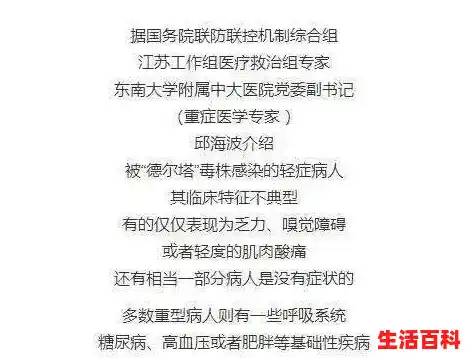 上海确诊的新冠与南京的病历同源吗?,上海1确诊病例感染德尔塔变异株 上海确诊的新冠与南京的病历同源吗?,上海1确诊病例感染德尔塔变异株