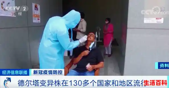 上海确诊母女感染了德尔塔变异株，她们是如何被感染的？（上海德尔塔病毒确诊）