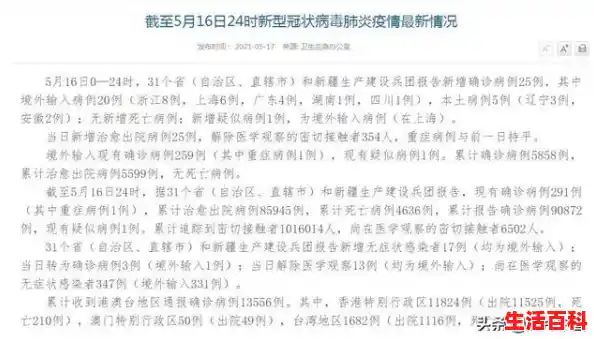 11月1日安徽省新增5例无症状感染者（安徽报告新增无症状感染者1例）,安徽新增本土无症状感染者1例