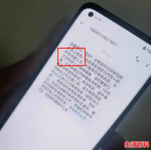 时空伴随者72小小时两次核酸为什么还要安装报警器（河南核酸检测一共做几次）