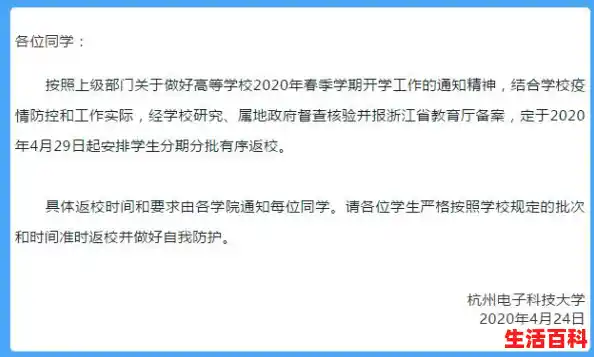 win7开启有安全启动（河北新增确诊90例 无症状15例轨迹）