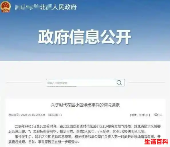 win7开启有安全启动（河北新增确诊90例 无症状15例轨迹）