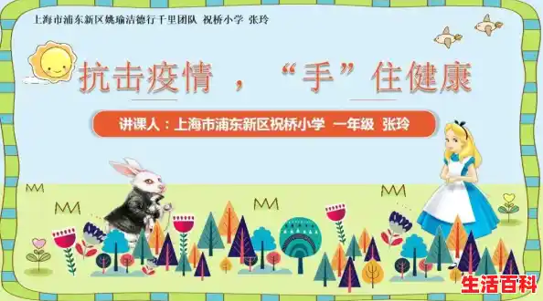 【上海祝桥镇是中风险地区吗 上海出行需要隔离吗，上海疫情风险等级最新名单】