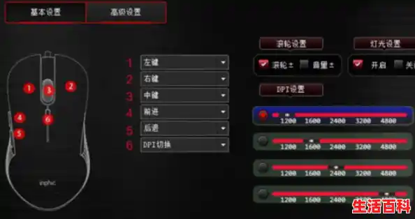 鼠标上dpi键的作用是什么?,鼠标dpi含义