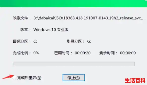 一键修复0xc000007b错误方法-如何解决0xc000007b系统错误（0x0000007b错误）