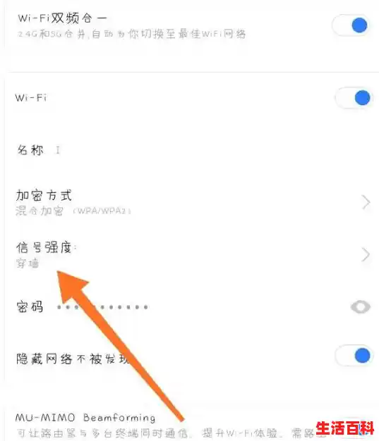 免费wifi无需密码/真的有免费的wifi吗 免费wifi无需密码/真的有免费的wifi吗
