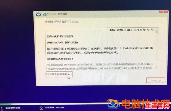 台式电脑如何安装双系统/电脑双系统安装