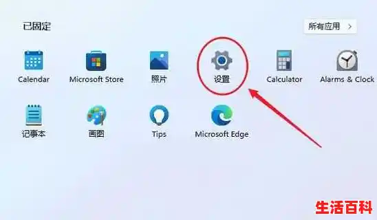 Win11 设置开机直接进入桌面，win11开机直接进入桌面