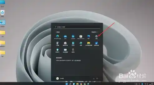 Win11 设置开机直接进入桌面，win11开机直接进入桌面