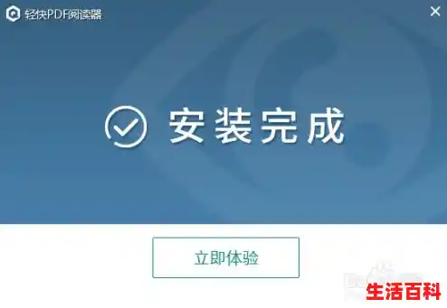 【如何在Windows电脑上使用免费PDF阅读器，电脑版pdf阅读器哪个好】