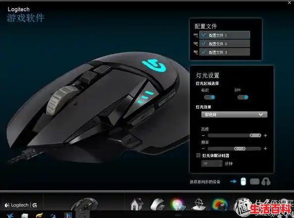 罗技G502RGB版鼠标驱动怎么下载是不是没有？（罗技g502驱动怎么下）