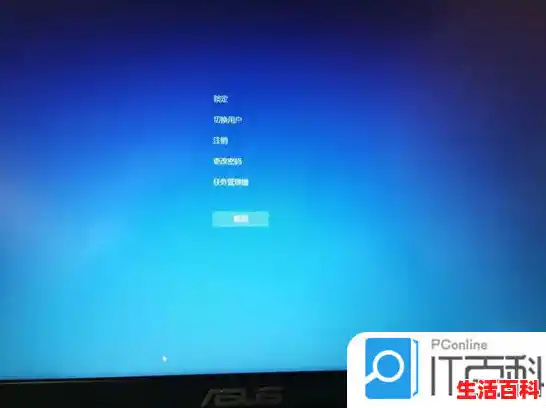 笔记本电脑开机的时候一直显示正在关机 怎么办/笔记本电脑关机问题解决方法
