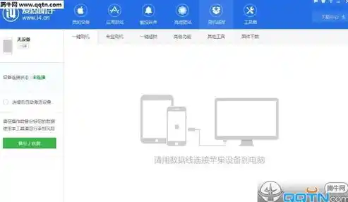 【苹果没电脑下爱思助手怎么下？，爱思助手ios版手机安装下载免费苹果】