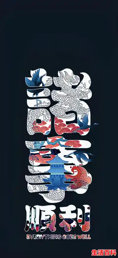 苹果手机屏幕失灵点不动怎么办,手机触屏失灵解决方法