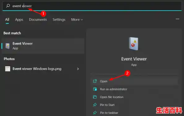 如何查看电脑使用记录及时间win11/电脑使用痕迹历史记录怎么查 如何查看电脑使用记录及时间win11/电脑使用痕迹历史记录怎么查