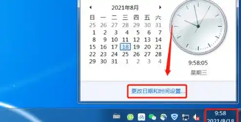如何查看电脑使用记录及时间win11/电脑使用痕迹历史记录怎么查 如何查看电脑使用记录及时间win11/电脑使用痕迹历史记录怎么查