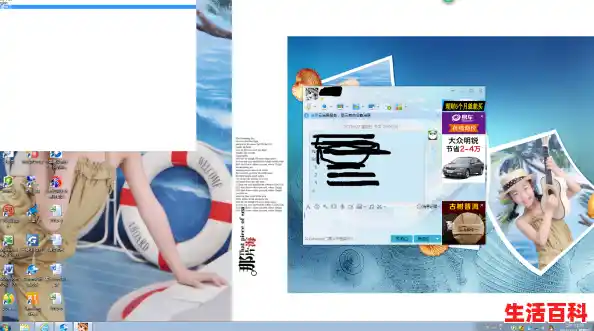 怎样在win7桌面安装希沃白板图标,希沃一体机重装win7 怎样在win7桌面安装希沃白板图标,希沃一体机重装win7