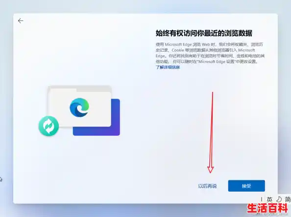 怎样在win7桌面安装希沃白板图标,希沃一体机重装win7 怎样在win7桌面安装希沃白板图标,希沃一体机重装win7
