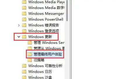 如何开启win11组策略自动更新/Win11系统更新频率调整