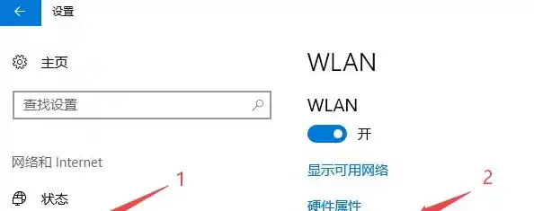 笔记本怎么连接wifi（笔记本电脑无线网络连接步骤）