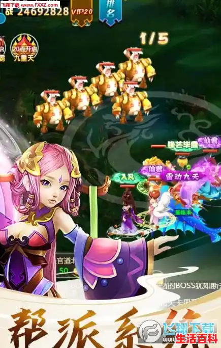 天使之翼手游是哪款？这款游戏怎么玩？，天使之翼游戏