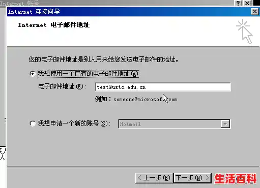 e- mail怎么写？/电子邮件写作