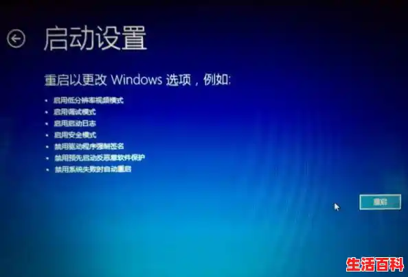 【怎样进入安全模式啊？，安全模式怎么退出】