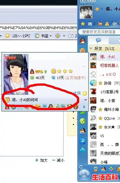 ·qq空间/QQ空间改版了,新功能有哪些?用户体验提升了吗? ·qq空间/QQ空间改版了,新功能有哪些?用户体验提升了吗?