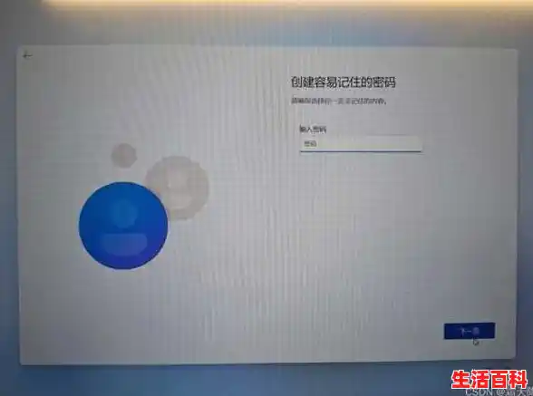 win11开机直接进入bios/为什么我的win11开机就直接自动登录没有密码登录的页面